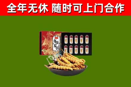 汉中市烟酒回收冬虫夏草礼盒.jpg
