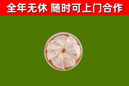 汉中市回收燕窝