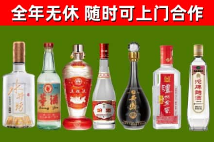 汉中市烟酒回收名酒系列.jpg