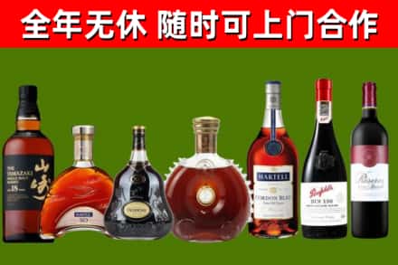 汉中市回收红酒