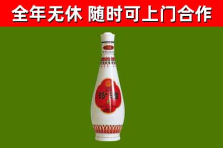 汉中市烟酒回收瓷瓶汾酒.jpg