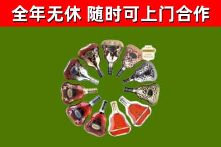 汉中市回收XO