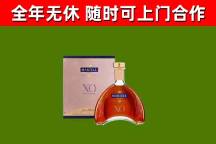 汉中市回收马爹利洋酒
