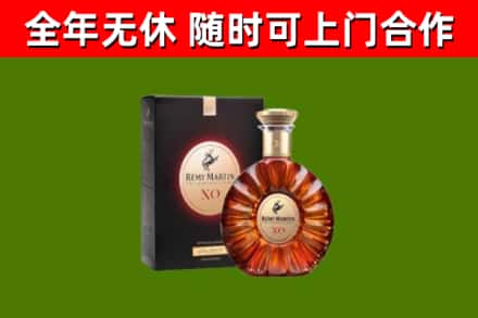汉中市回收人头马洋酒